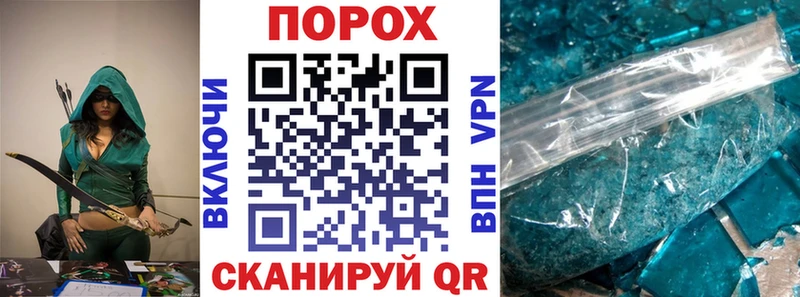 Купить где  Урус-Мартан  Амфетамин 98% 