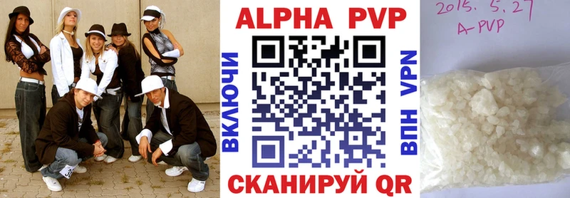 Купить где  Урус-Мартан  А ПВП СК 