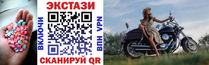 Купить где  Урус-Мартан  Ecstasy XTC 
