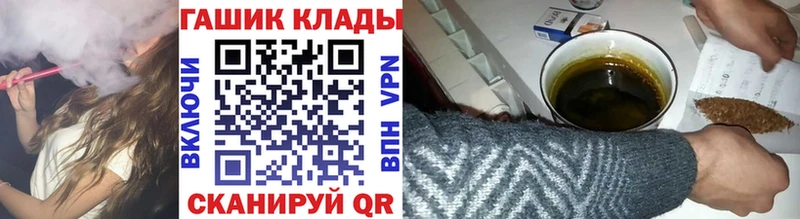 ГАШИШ гарик  Купить  Урус-Мартан 