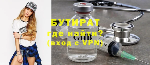 соль курить ск Краснотурьинск