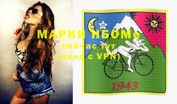 марихуана Коряжма