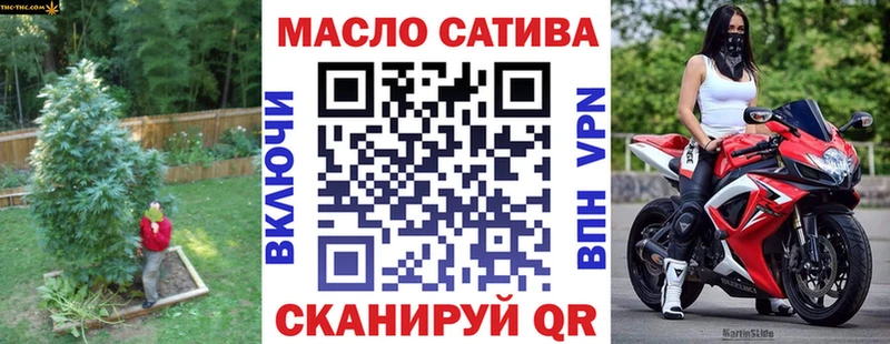 Дистиллят ТГК гашишное масло  Купить закладки  Урус-Мартан 